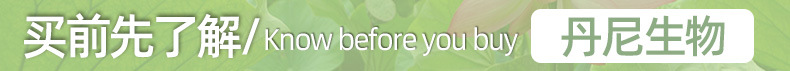 買前先知道.jpg