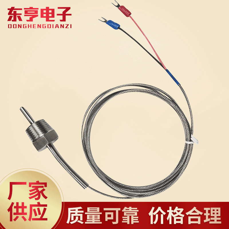 4分牙杆式热电偶RH-K05-L10-1M螺钉控针式热电偶探头电热偶