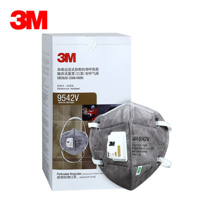 3M9542V/9541V活性炭口罩kn95防烟防尘防装修异味口罩