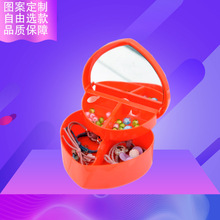 卡通儿童首饰盒便携迷你饰品盒时尚双层带图案塑料收纳盒厂家定制