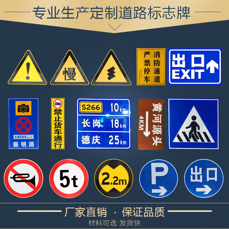 customized traffic Sign Board Underground Garage Limit high card Speed ​​limit identification Road indicator Reflective construction Warning sign