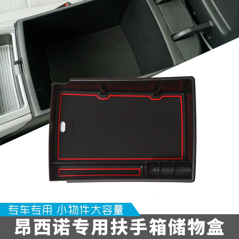 Применимо к отделению ящика для хранения ящика для чистого электромобиля Anchino