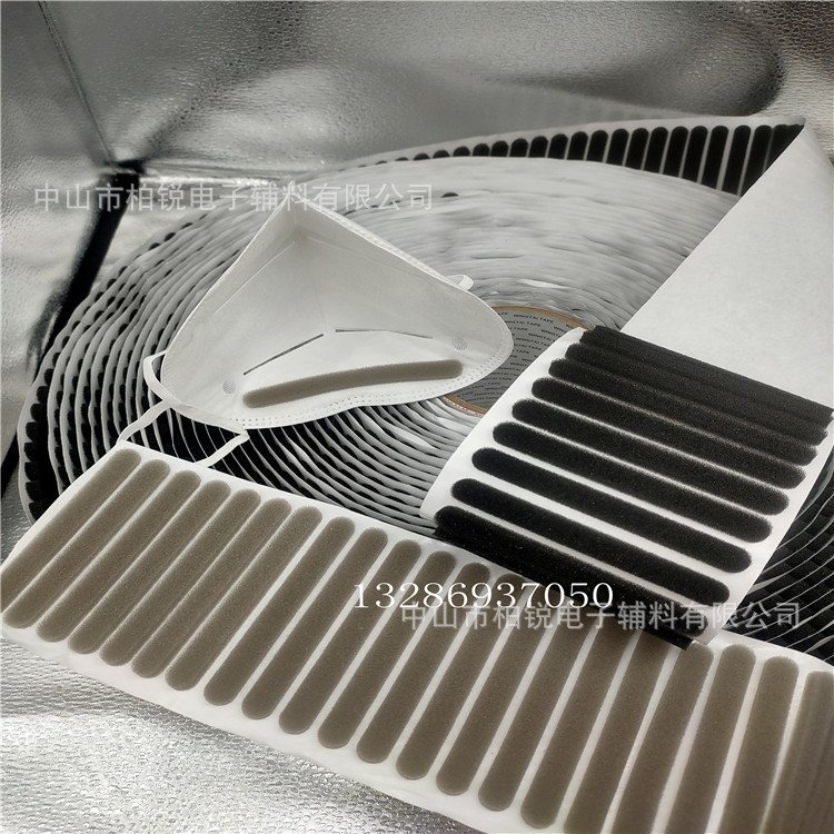 现货合适各种口罩鼻梁海绵条 N95口罩自粘海绵条环保海绵条贴