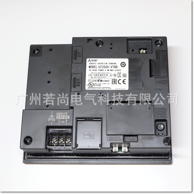 Touch screen GT2507T-WTSD 7-inch environment-resistant enhanced man-machine interface new products listed nationwide free shipping