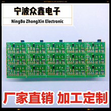 生產電路板 太陽能充電控制板