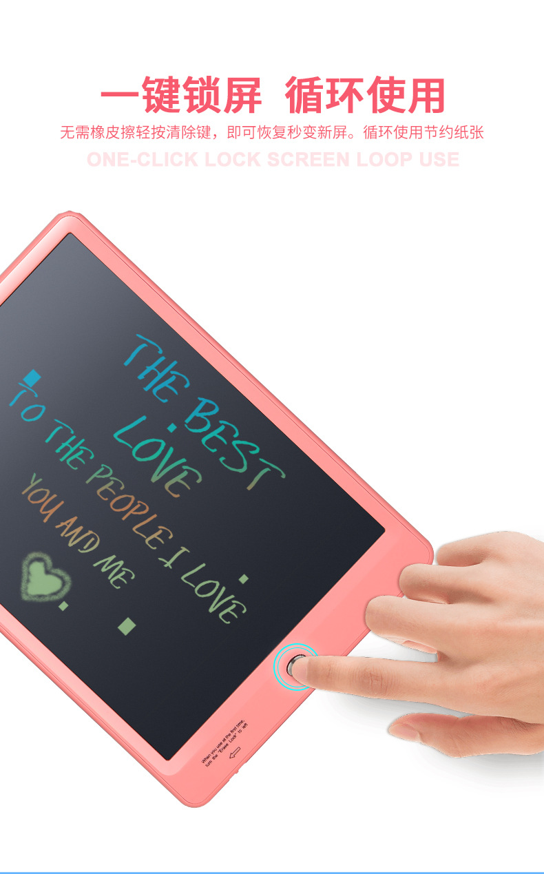 阿里10寸详情-彩色3-31_05