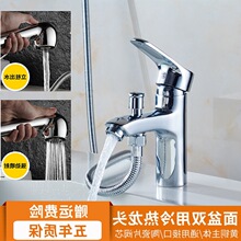 �ο�����ȫ�~ˮ���^����ԡ����̨�����^ϴĘ�����ˮϴ��ϴ�^�p��