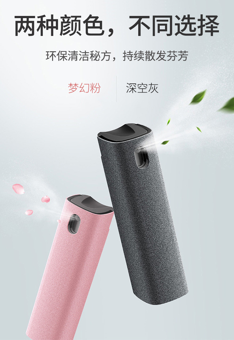 椭圆屏幕清洁器_03