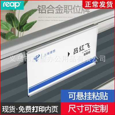 Wholesale rip 3161 Acrylic Taiwan card Table sign a5 Showpiece triangle Taiwan card Acrylic desktop Bench clamp