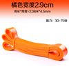 Basketball elastic sports hair rope for training