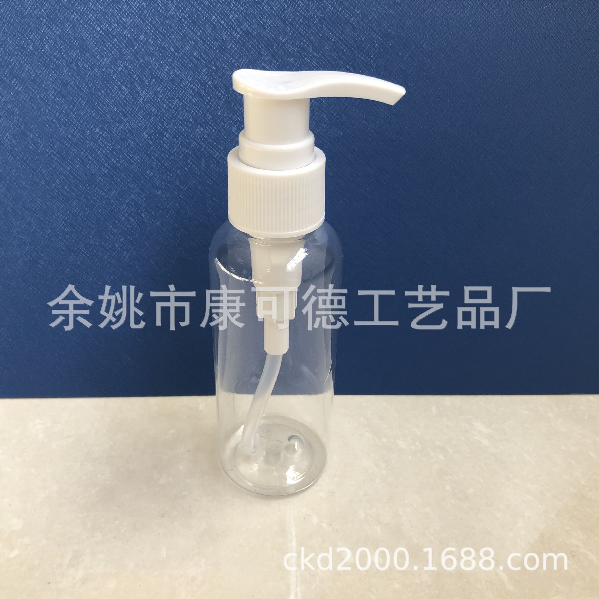 100ML 洗甲水乳液瓶 旋转压泵 啫喱水分装瓶 乳液泵