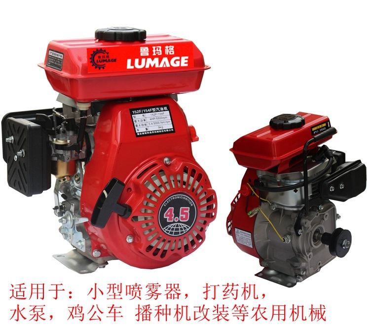 Chongqing small gasoline engine 154F168F170F190F threshing machine ship hanging pulp pump Tiller spray free shipping
