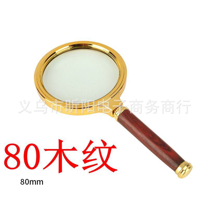 便携高清木纹放大镜老人儿童手持放大镜礼品阅读看书看报放大镜