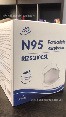 現貨3q三奇口罩 n95 kn95 時間2020.04.22現貨10000個拍下當日發