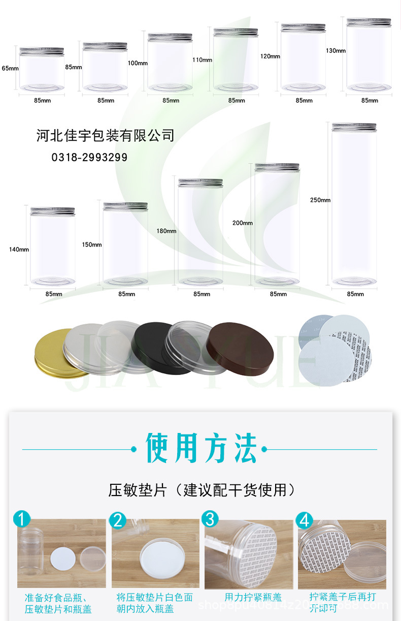 佳悦1_08.jpg