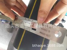 测量直径和周长50-300-600-900-1200-1500 不锈钢周径尺20-300