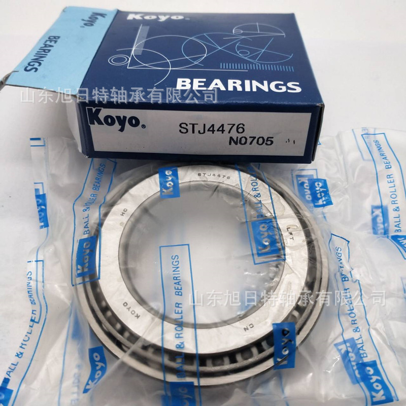 STJ4476  XRT轴承 XRT圆锥滚子轴承 XRT进口轴承