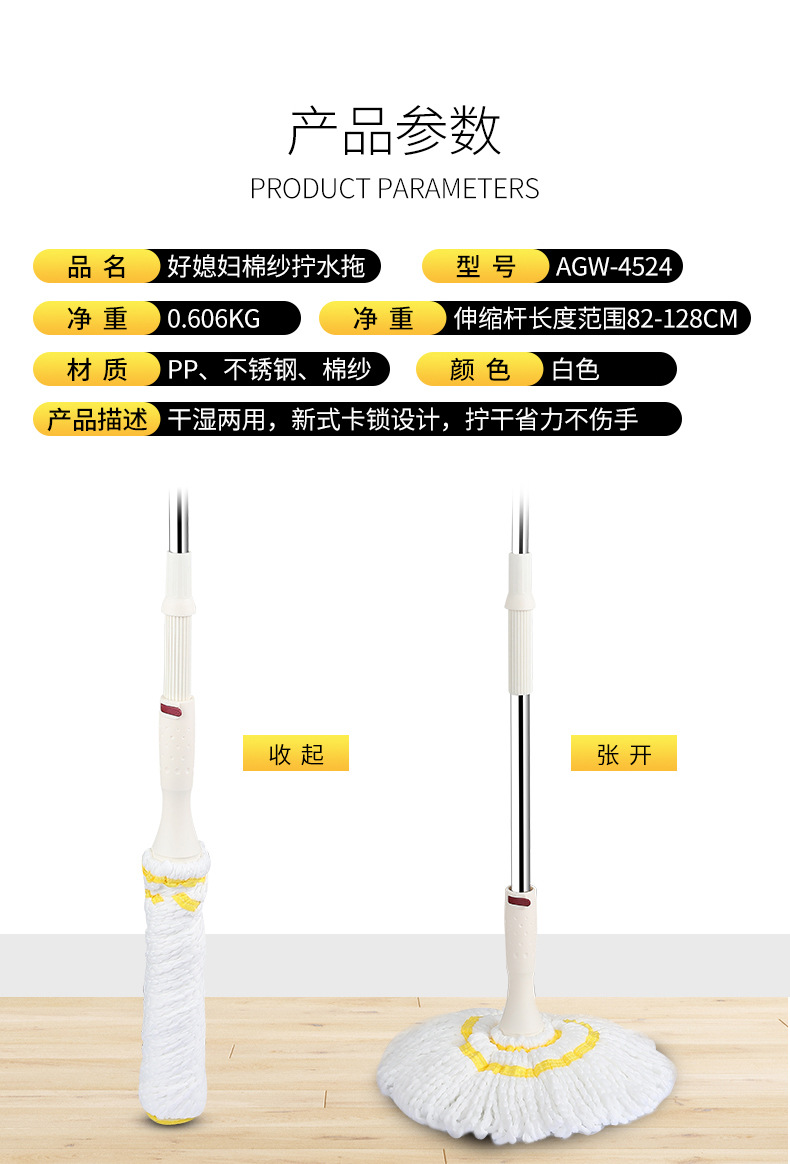 【好媳妇-U系列拧水拖把】免手洗超细纤维布家用老式拖把圆头墩布LRB详情14