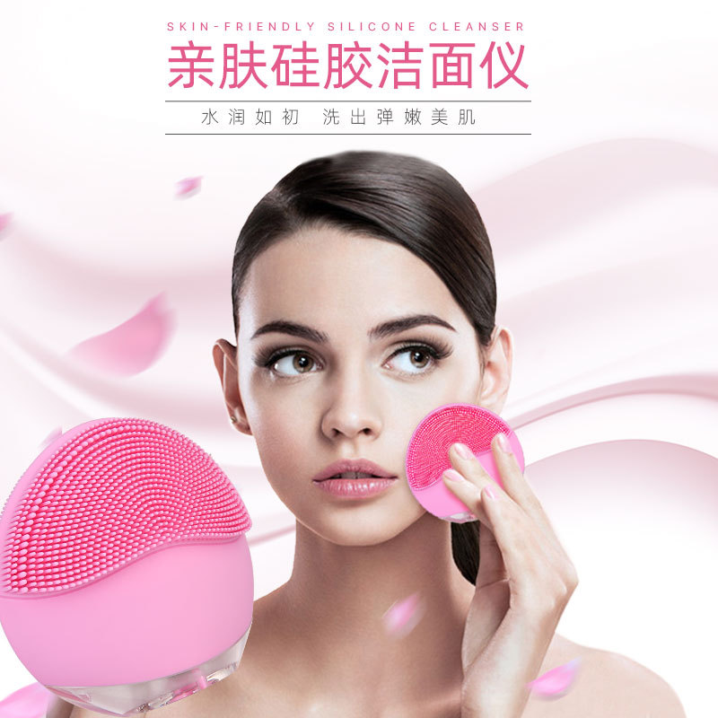 清洁洗脸神器长毛刷电动硅胶洁面仪多档超声波震动跨境地推礼品|ms