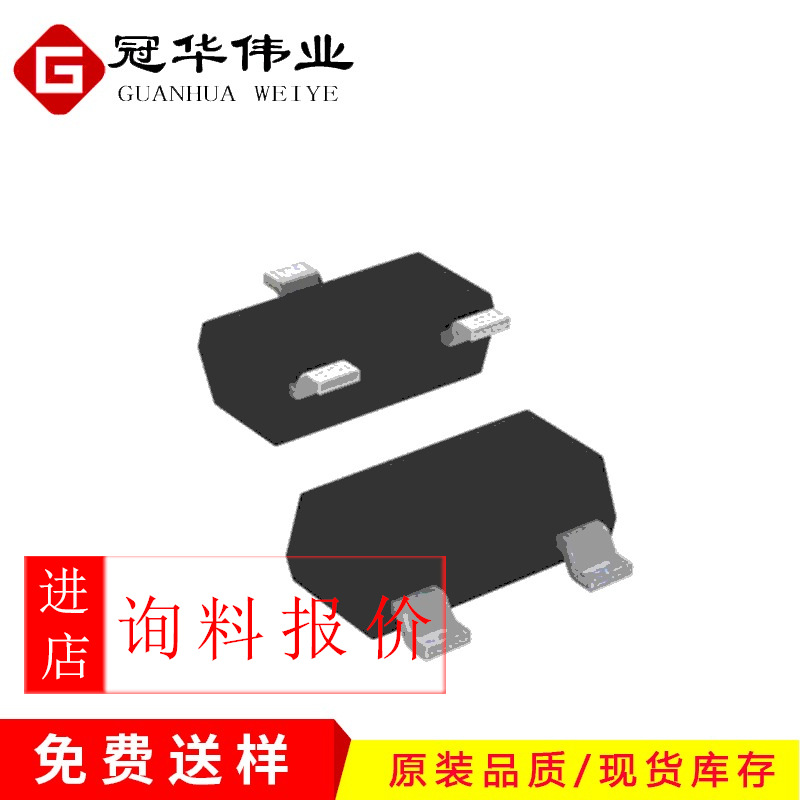 CPH3350 -20V -3A 单P沟道 SOT-23N MOS管 安森美场效应管原装