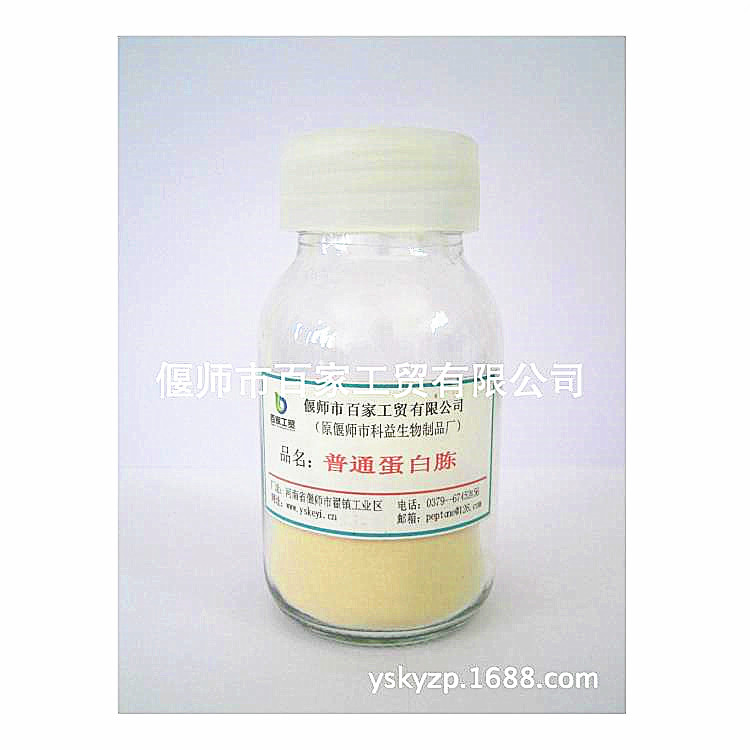 大量供应微生物发酵用蛋白胨