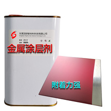 uv��ӡ���ىT��Һ ����������춴ɴu���P��X�Ͻ�uv�T�Ӹ��ń�