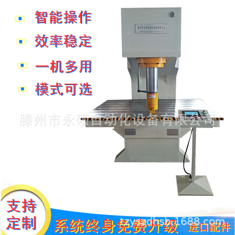 厂家定制大台面深喉口单臂液压机 150吨单柱油压压力机