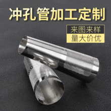 304���P䓛_�׹܈A�׹� �ӹ��F�Λ_���^�V�� ���ƌ��Ӻ��_��Ͳ