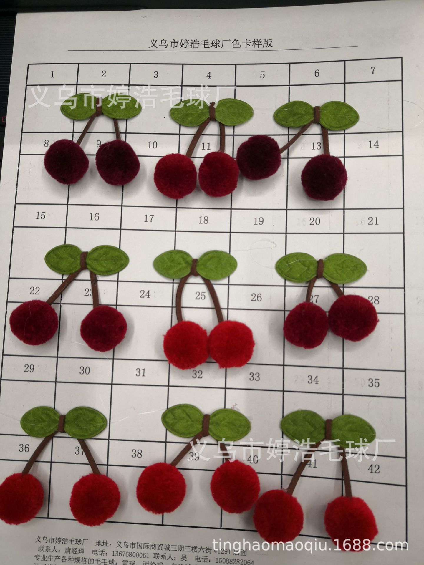 QQ图片20200229134232