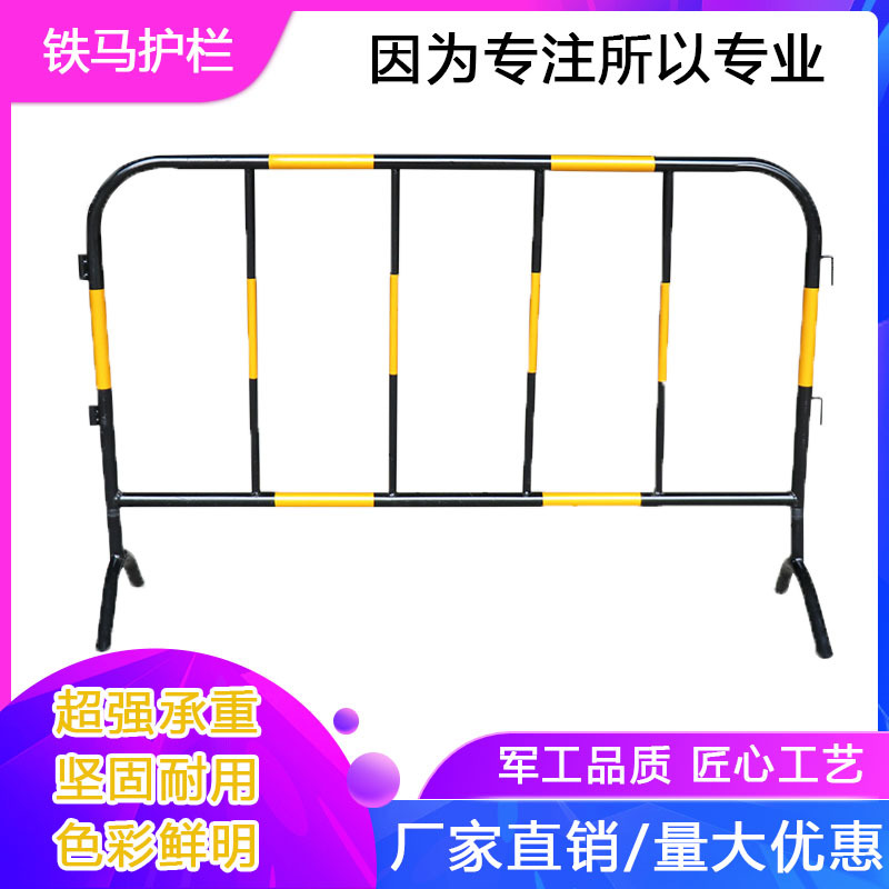 铁马护栏镀锌管临时施工围栏市政隔离路栏道路移动防护栏围挡