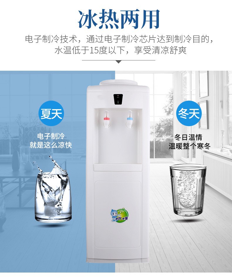 厂家批发饮水机立式家用茶吧机冷热冰温热小型节能开水机自动特价