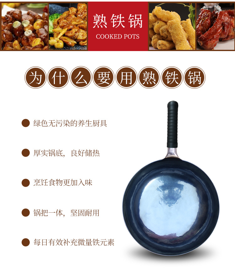 锅巴一体镜面-圆底_13