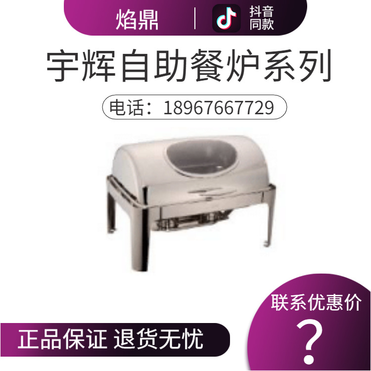 YUFEH��� ����9�������� 2x4.5��ȫ���Ǻ���͸��˫���¯201����