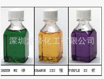 油溶性染料橙色2XS