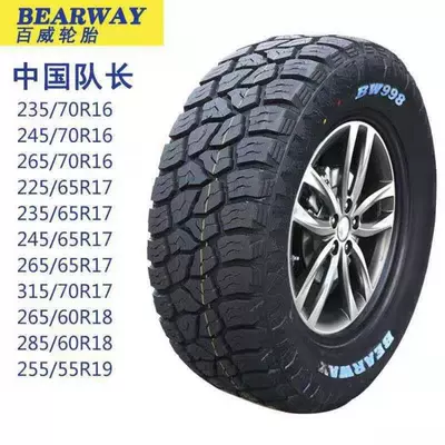 Budweiser RT off-road tire 225 Off-road şinlər