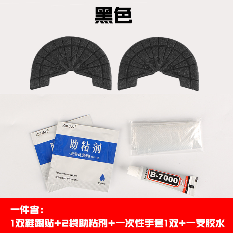 黑色.jpg