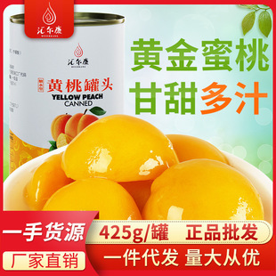 Waerkang Yellow Peach Cans 425 г/банка свежего сахара -типа фрукты