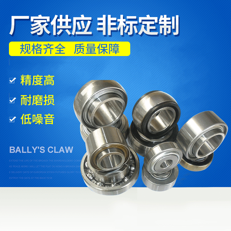 长期供应 GW214PP2非标圆孔农机轴承 耐高温农机轴承 可定制