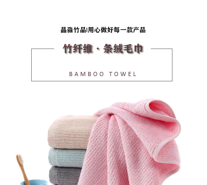 Strink towel model_01