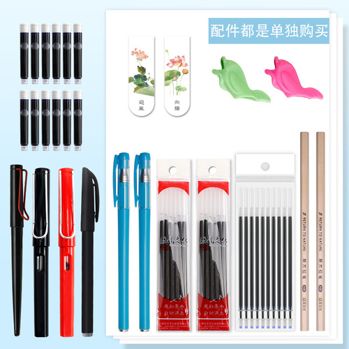 Wholesale copying paper, pen holder, disappearing refill, pencil holder, bookmark practice copybook accessories