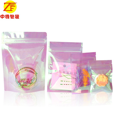 彩虹镭射自封袋透明密封袋首饰电子产品包装袋糖果零食封口袋定制|ms