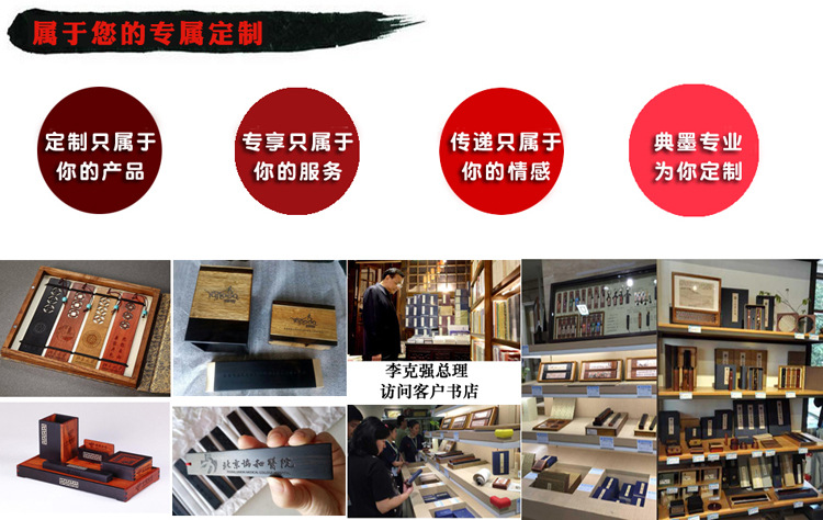 专属定制6