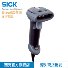 SICKһ�S�l�a�ֳ֒���x6054539��IDM140-300S USB Kit�о�����x