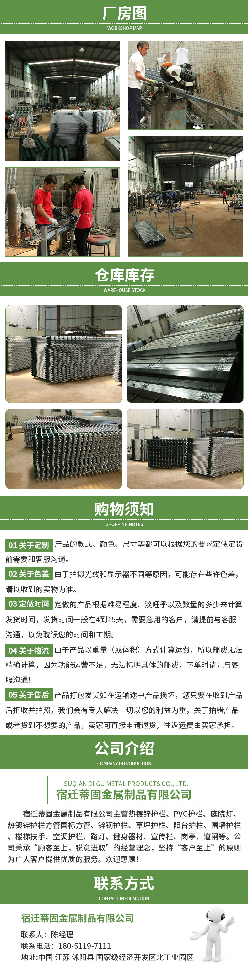 9256311868_895173743