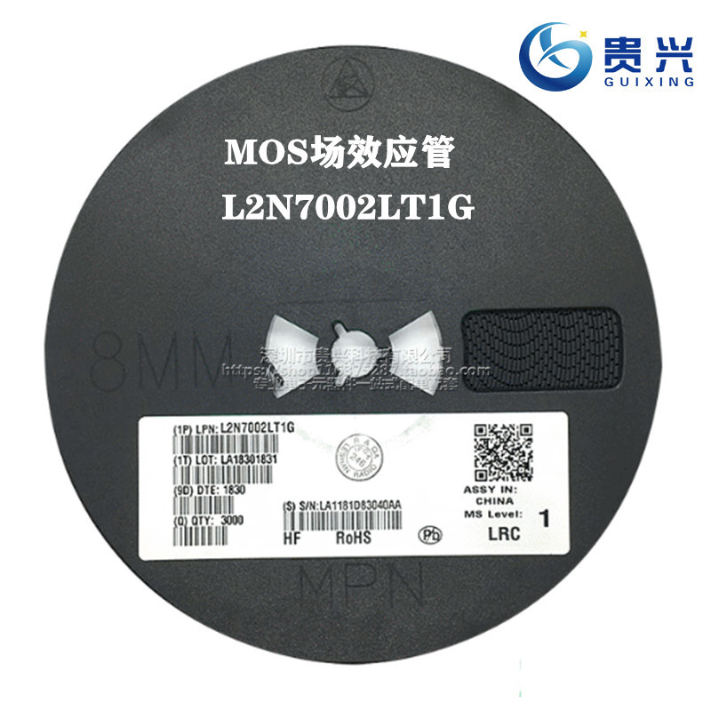 L2N7002LT1G 小信号N沟道MOSFET场效应晶体管贴片SOT23 LRC 印702
