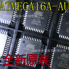 ATMEGA16A  ATMEGA16A-AU ATMEGA16L-8AU TQFP-44 ΢
