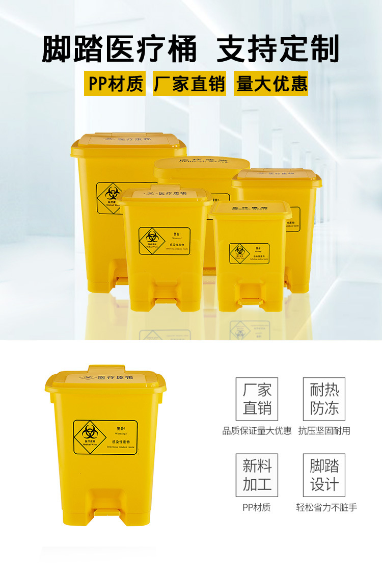 医疗废物桶6_01