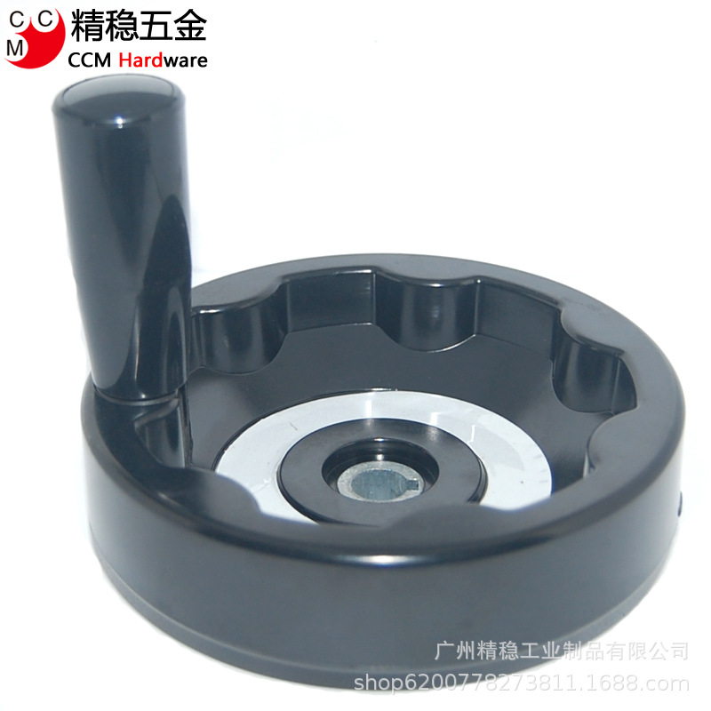 精稳工业  手轮  内波可折叠手柄手轮五金制品配件