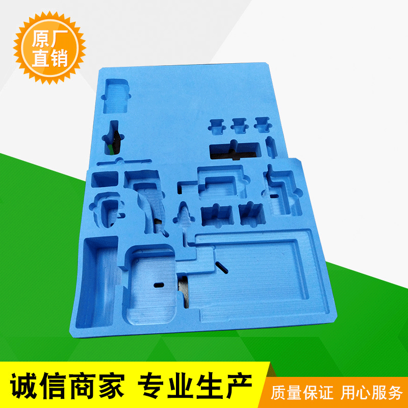 大量销售 EVA雕刻一体成型 异形EVA一体成型 化妆品盒EVA一体成型