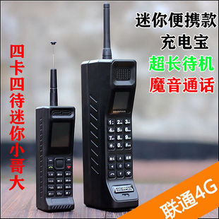 2019�¿�͹ő��f������ʽ�����֙C�Ƅ�ͨ���5G������С���